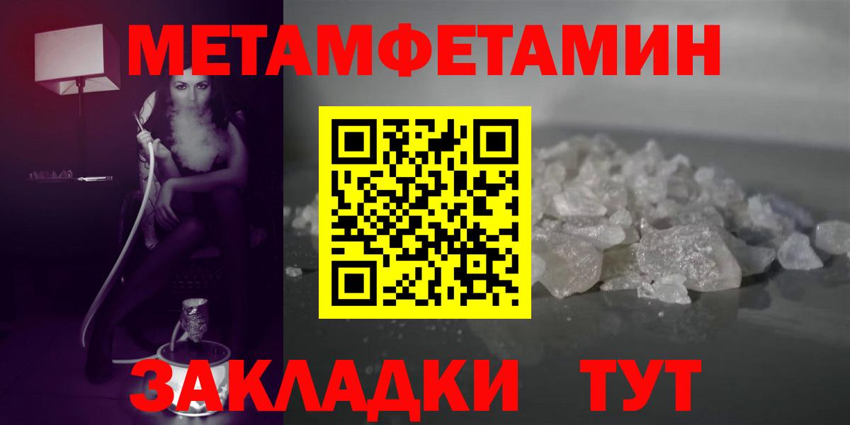 АМФ 98% Тайшет