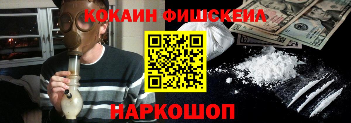 как найти   Вход с VPN  Кокаин  COCAIN Эквадор  Тайшет  COCAIN Боливия 