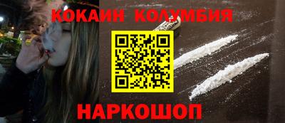 шишки Малоярославец