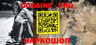 гашиш Малгобек