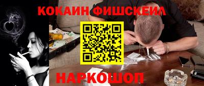 кокаин перу Мариинск
