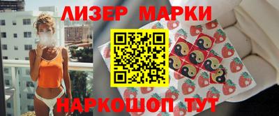 кокаин перу Мариинск