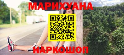 шишки Малоярославец