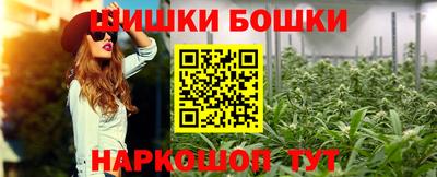 гашиш Малгобек