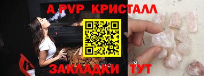 шишки Малоярославец