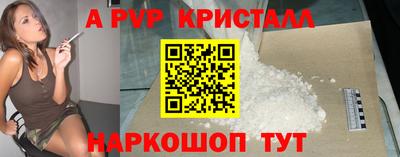 кокаин перу Мариинск