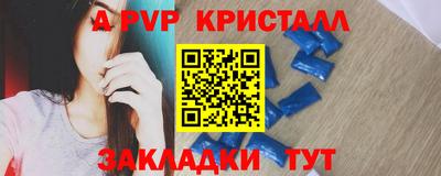 кокаин перу Мариинск