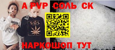 кокаин перу Мариинск