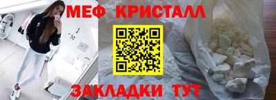 кокаин перу Мариинск