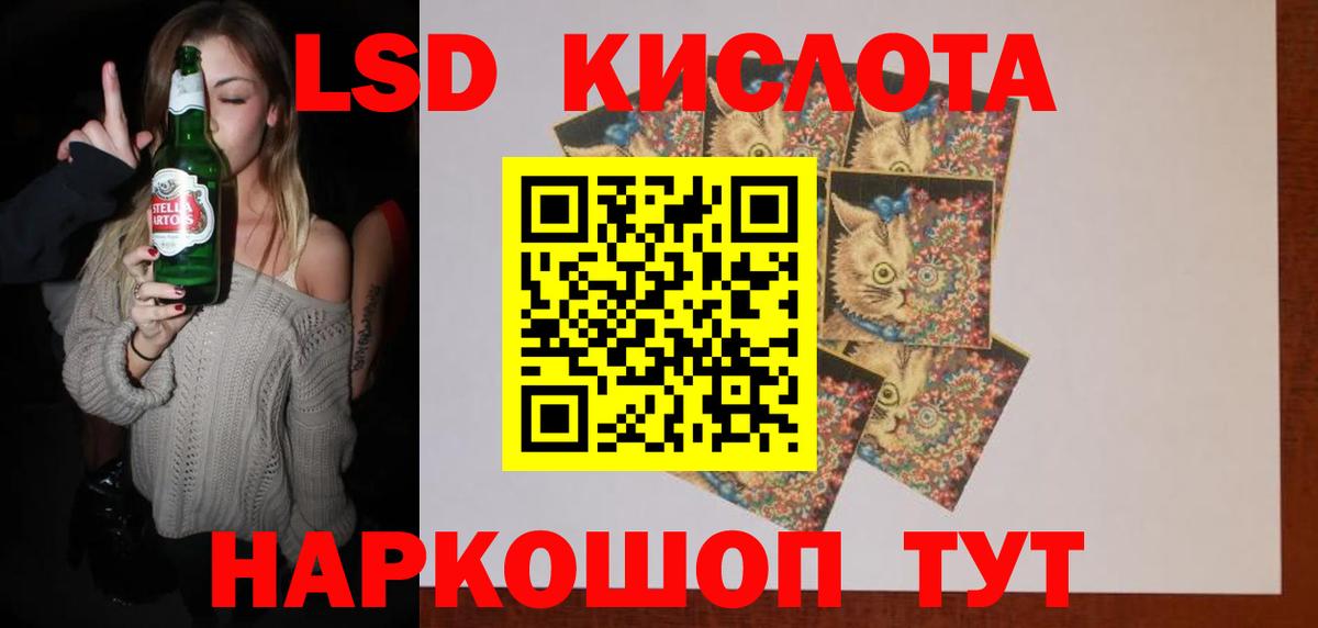 Тайшет  LSD-25 экстази ecstasy  Вход с VPN  Лсд 25 экстази ecstasy 