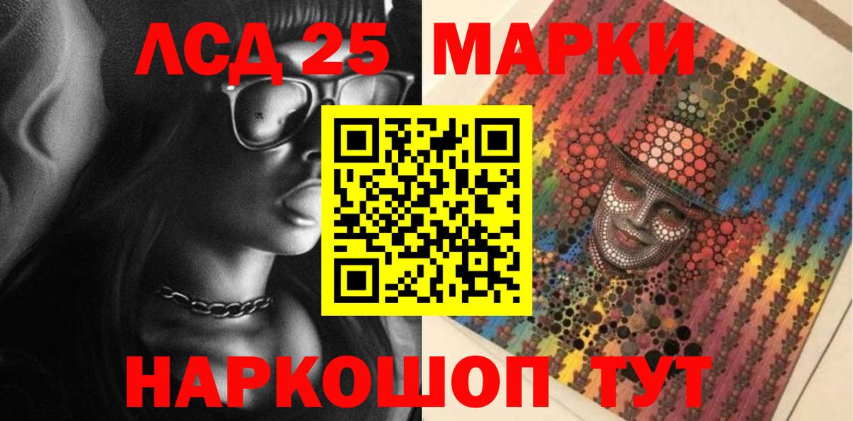 Тайшет  купить  цена  Вход с VPN  Марки N-bome 1,5мг 