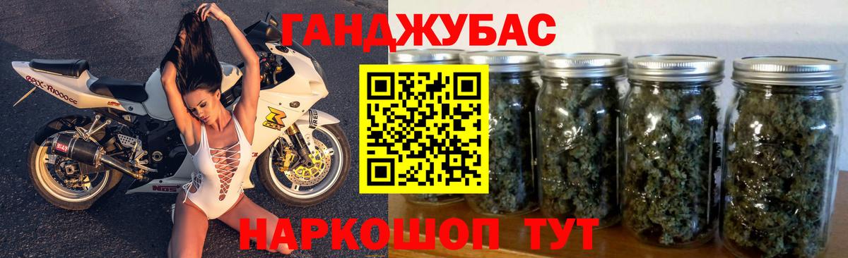 Канабис гибрид Тайшет